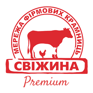свижина